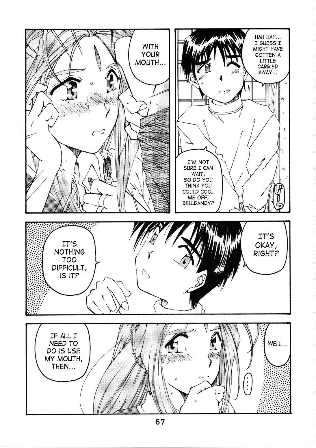 Ah! My Goddess Dj - Wedding Bell Chapter 1000 Page 59